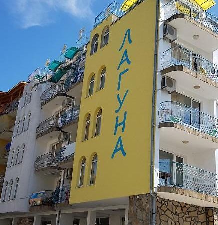 Hotel Laguna - Guest House Primorsko Zewnętrze zdjęcie